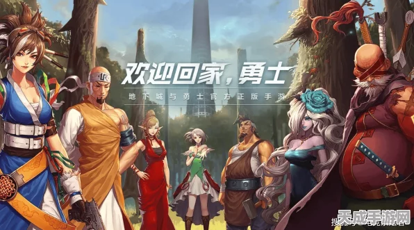 DNF手游定档二季度，IP赋能新篇章，赛事细节曝光引期待