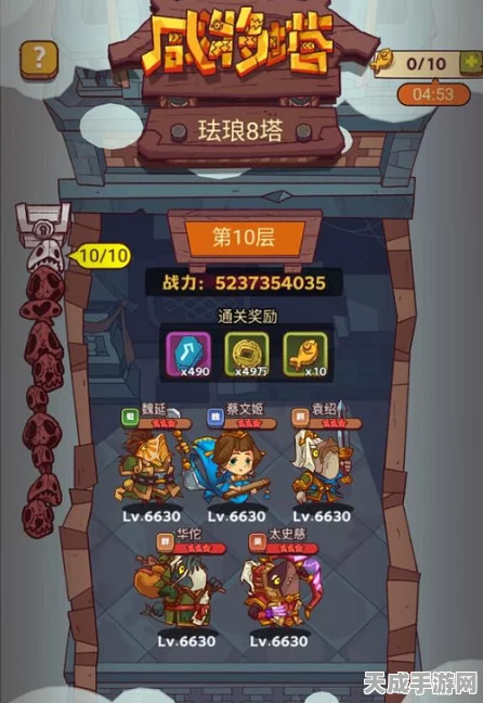 咸鱼之王爬塔8810巅峰攻略，揭秘高手通关秘籍与实战技巧