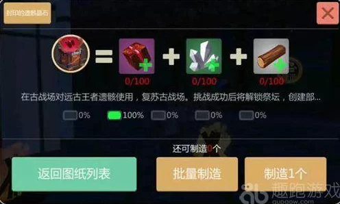 创造与魔法深度解析，12级家园设施上限大揭秘！