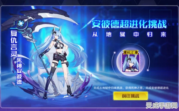 奥拉星安彼德超进化挑战攻略，墓碑残恒通关秘籍大公开