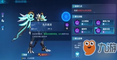 奥拉星安彼德超进化挑战攻略，墓碑残恒通关秘籍大公开