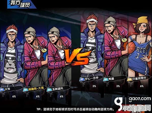 街头篮球新纪元，The Run: Got Next震撼登场，详解炫酷比赛细节