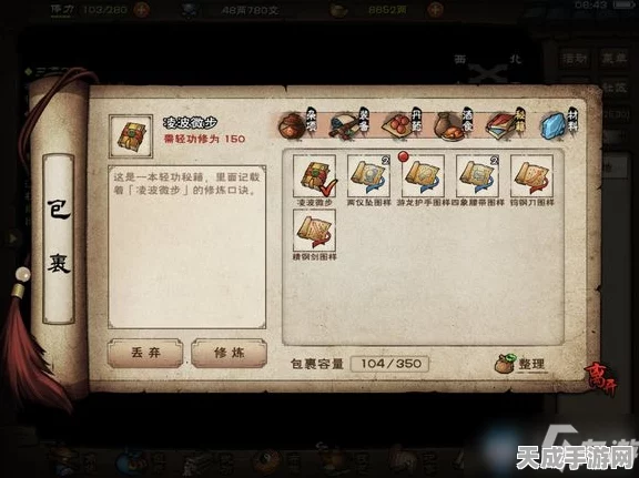 烟雨江湖深度攻略，茯苓药材高效采集秘籍大公开