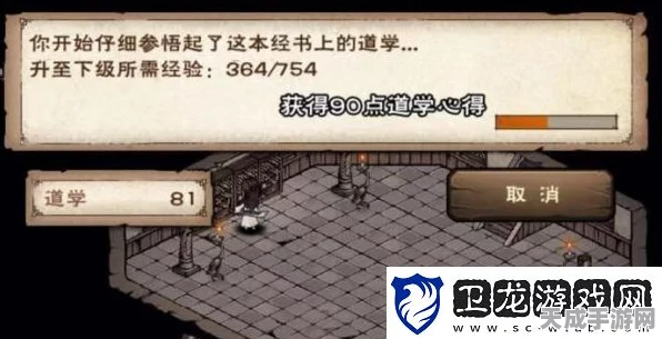 烟雨江湖深度攻略，揭秘文皇经300级速成秘籍