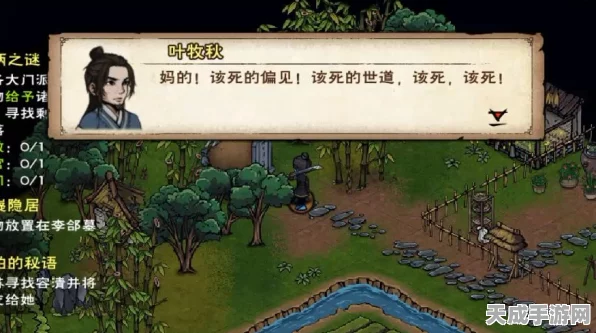 烟雨江湖深度攻略，揭秘文皇经300级速成秘籍