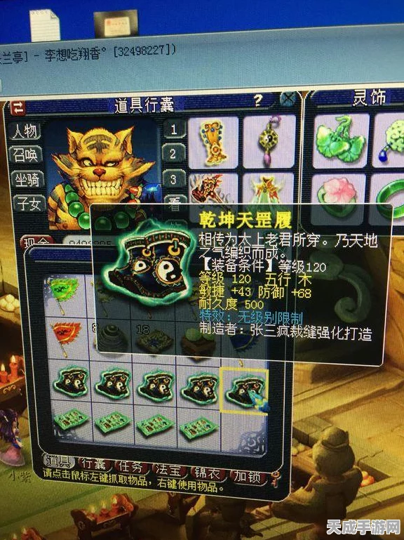 梦幻西游手游，门派闯关深度攻略，揭秘辅助门派携手小猪奇遇的制胜秘诀