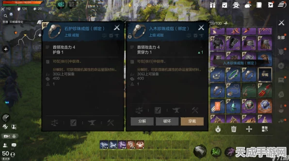 剑灵2星图璀璨，点亮星图材料高效获取全攻略