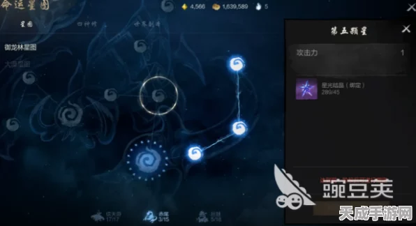 剑灵2星图璀璨，点亮星图材料高效获取全攻略
