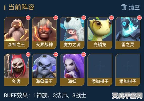 多多自走棋高端战局必备，雷电之锤与雷鸣重锤实战运用深度剖析