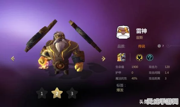 多多自走棋高端战局必备，雷电之锤与雷鸣重锤实战运用深度剖析