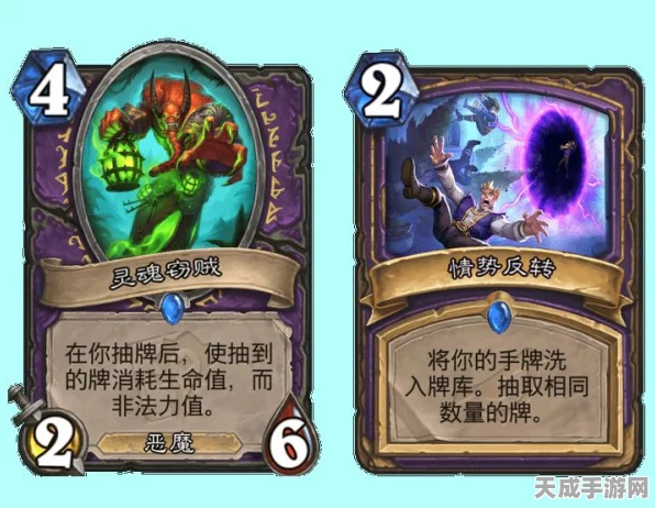 炉石传说，深入神秘地下洞穴，探险攻略与图鉴大揭秘