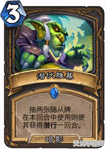 炉石传说，深入神秘地下洞穴，探险攻略与图鉴大揭秘