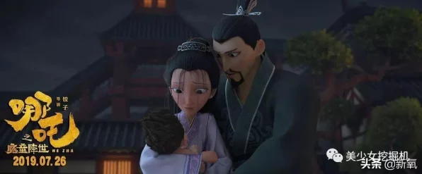 新仙剑奇侠传除魔攻略大揭秘，战斗技巧与成长路径全解析，登顶之路不再遥远