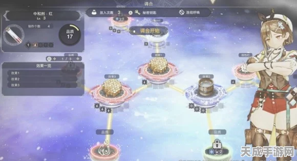 莱莎的炼金工房3，揭秘天宫之泪稀有素材的高效获取攻略