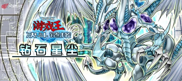 游戏王大师决斗，深度攻略！卡牌合成与高效获取策略全揭秘