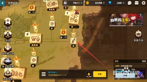 坎公骑冠剑1-4森林边境，速通攻略+全宝箱碎片搜集秘籍大公开