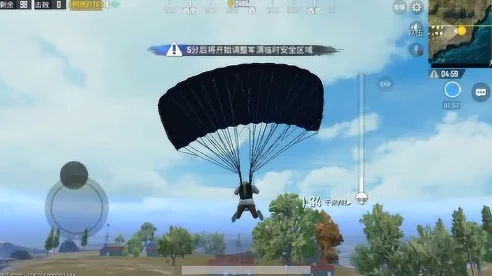 绝地求生刺激战场，掌握快速开伞技巧，先人一步抢占优势点