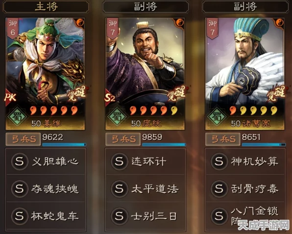 三国志·战略版PK赛季深度解析，刘备张飞开荒，工具人何时上阵？