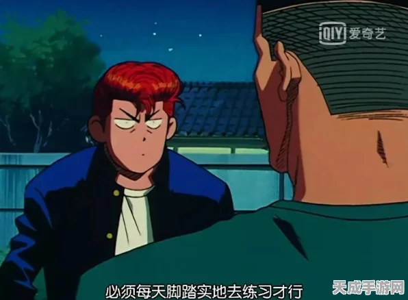 咸鱼之王攻略揭秘，95-10关通关秘籍大公开！
