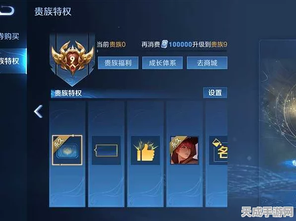 王者荣耀贵族特权新纪元，贵族传承规则全面解析