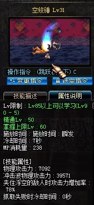 DNF基柔补丁大揭秘，游戏党必备，体验升级新神器！