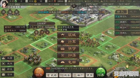 三国志战略版，极速升级攻略揭秘，5级土地轻松收入囊中