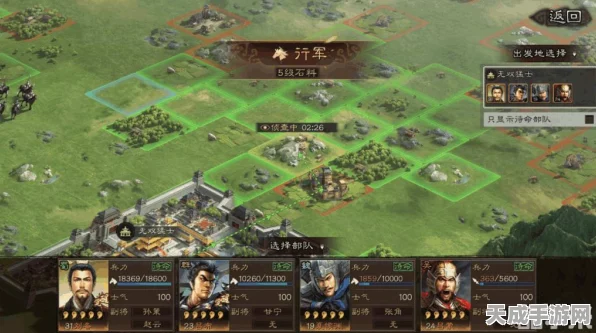 三国志战略版，极速升级攻略揭秘，5级土地轻松收入囊中