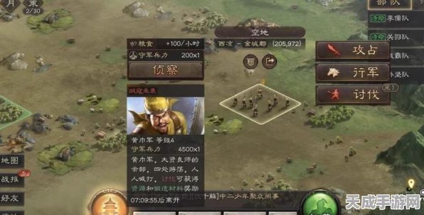 三国志战略版，极速升级攻略揭秘，5级土地轻松收入囊中