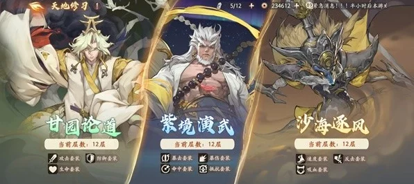 西游笔绘西行，顶尖玩家揭秘，最强角色排行及选择策略