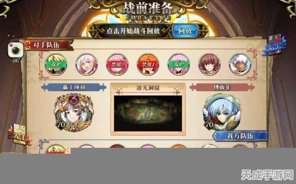 梦幻模拟战，绝智斗弈深度攻略，揭秘高手通关秘籍