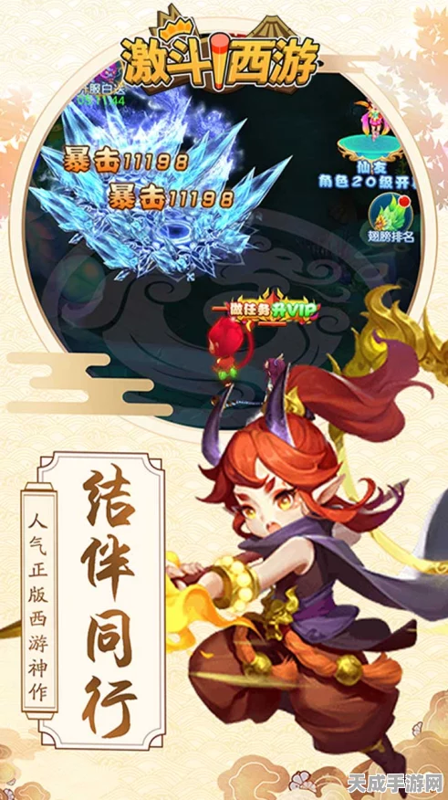 西游奇幻世界宠物争霸，解锁宠物技能搭配秘籍，称霸竞技场