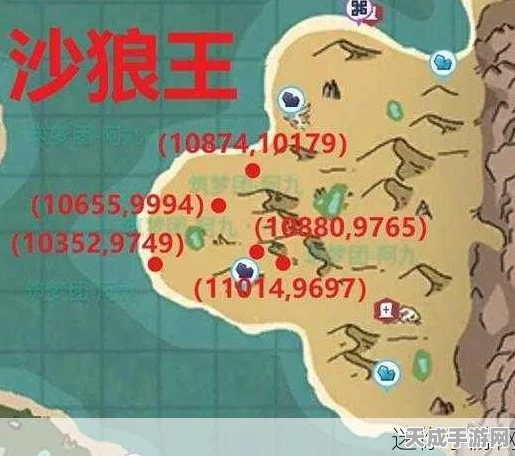 沙漠狼王刷新地全揭秘，创造与魔法玩家必备攻略