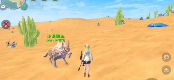 沙漠狼王刷新地全揭秘，创造与魔法玩家必备攻略