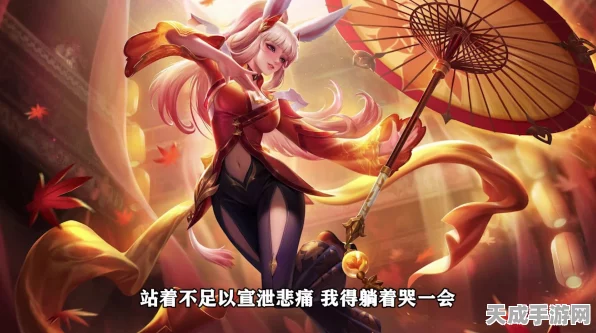 公孙离台词揭秘，王者荣耀中舞伞之灵的情感世界与赛场风采