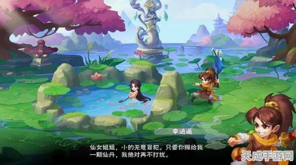 仙剑奇侠传六界情缘，七日登录解锁四大奇侠，谁才是你的战斗首选？