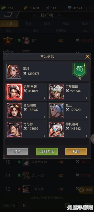 城防乱斗巅峰对决，红将最强阵容搭配策略全解析