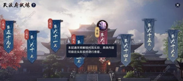 天涯明月刀手游，领地争夺战深度攻略——战术布局与策略制胜秘籍
