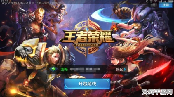 王者荣耀盒子，解锁游戏新体验，助力玩家登顶荣耀