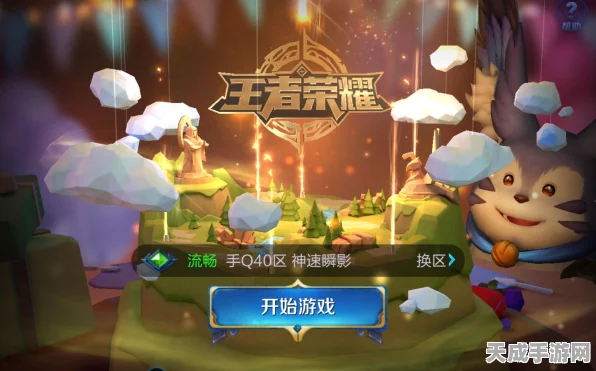 王者荣耀盒子，解锁游戏新体验，助力玩家登顶荣耀