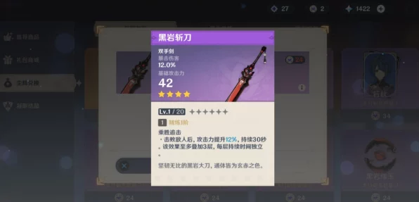原神深度解析，无主的星尘获取全攻略