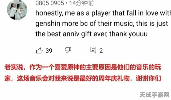 原神角色好感度提升全攻略，解锁最高等级，揭秘好感度提升秘籍