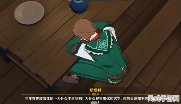 原神揭秘，巴巴托斯实力深不可测，干正事竟如此震撼！