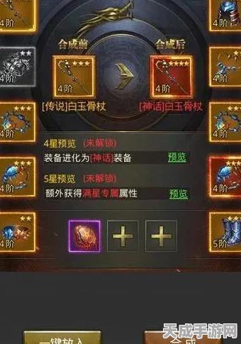一刀传世转生系统全解析，解锁新境界的必备要素