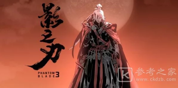 影之刃3深度解析，甘露刻印——解锁角色潜能的神秘符印