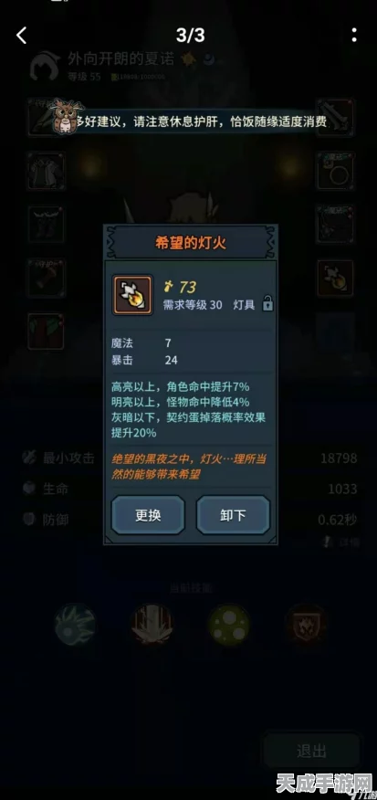 揭秘提灯与地下城，宠物羁绊激活全攻略与最新动态