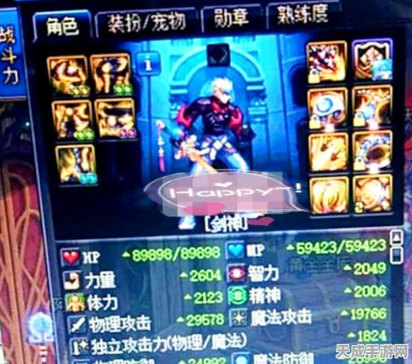 DNF现版本顶级防具装备大盘点，属性爆棚，助你征战阿拉德！
