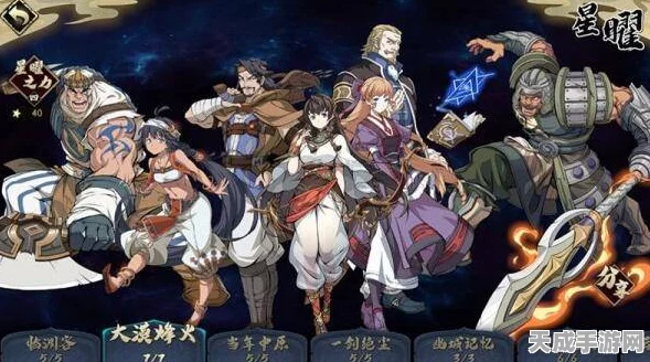 天地劫幽城再临，归真5-6乱世之臣完美通关秘籍大揭秘