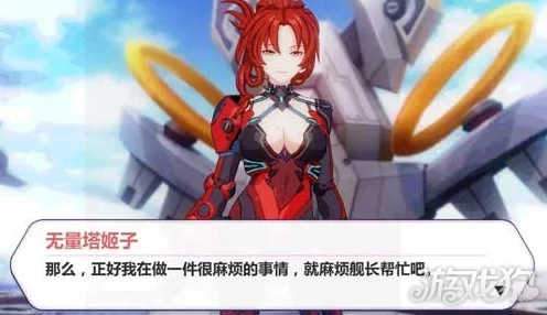 崩坏3深度剖析，姬子融核装·深红技能与实战策略全揭秘