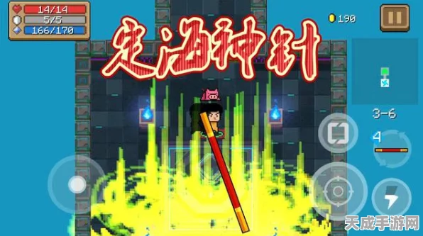 元气骑士神器揭秘，定海神针使用攻略与实战技巧