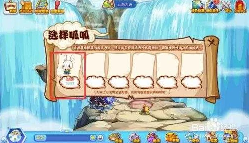 洛克王国探秘，呱呱挖宝活动全攻略，宝藏位置大揭秘！